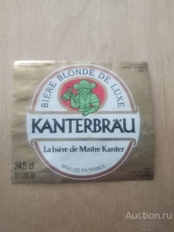Пивная этикетка Kanterbrau малая