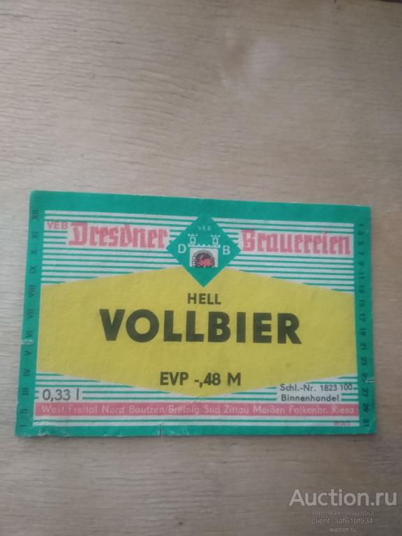 Пивная этикетка Vollbier Hell 1