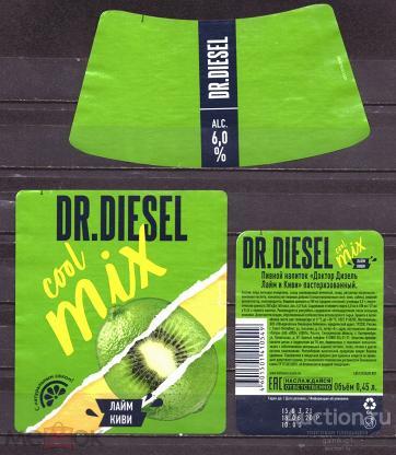этикетка  пивной   напиток   Доктор  дизель     б.у.   №  102