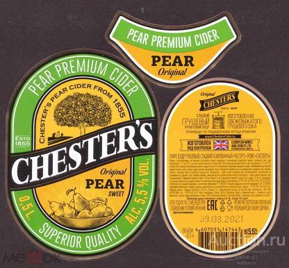 этикетка  пивной   напиток   Честер     б.у.   №  375