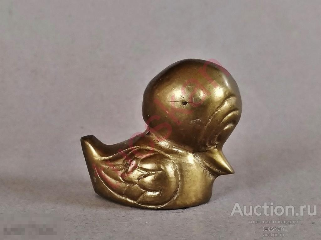 Уточка латунь 2.5 см 