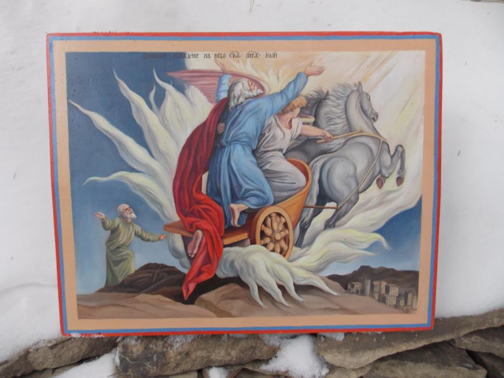 Икона - Огненное восхождение на небо Ильи Пророка .