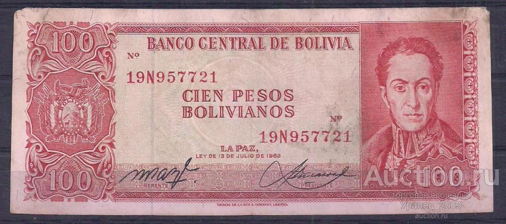 Боливия, 100 песо 1962 год! (красный номер) 957721.