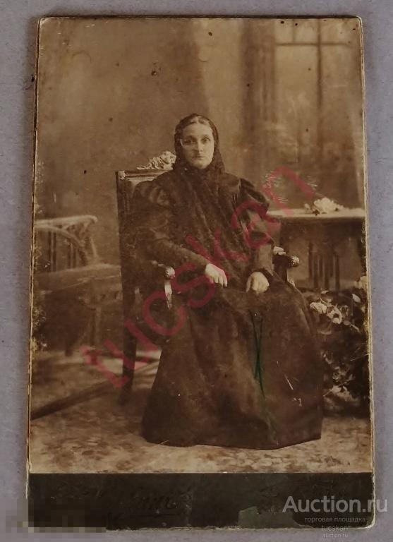 Строгая мадам кабинетная фотография Коркина 10х16 см, Омск, Томск 