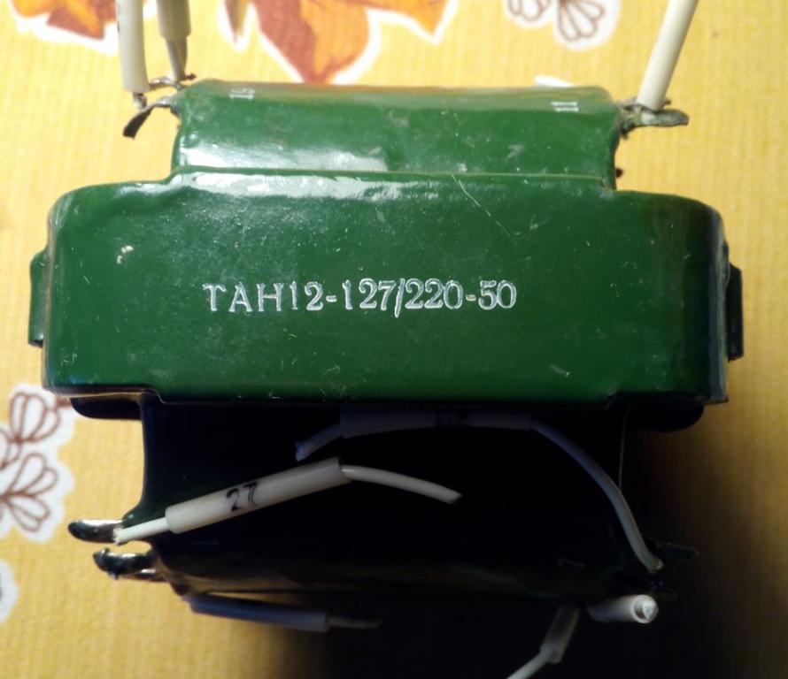 Трансформатор 50гц ТАН 12-127/220-50