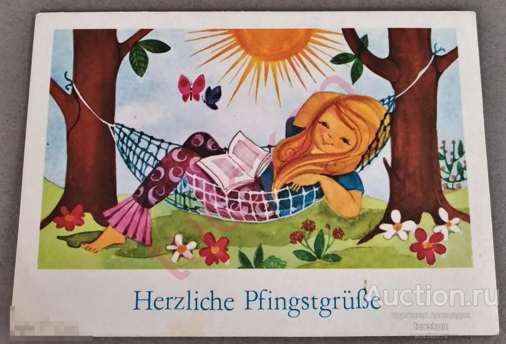 Открытка ГДР из серии Pfingstfest (троица, пятидесятница) №1 