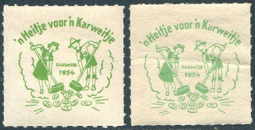 СКАУТИЗМ Нидерланды 1954 скаутинг скауты 2 виньетки непочтовые марки (оттенки)