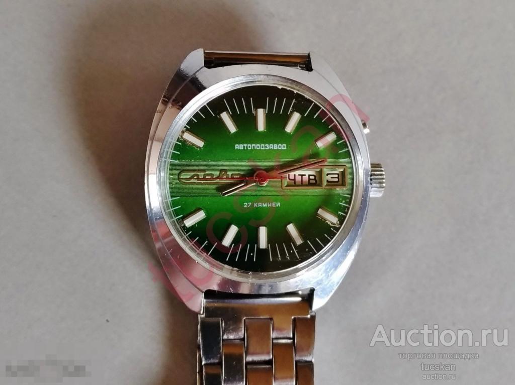 Часы механические СССР Слава автоподзавод 27 камней двойной календарь рабочие 