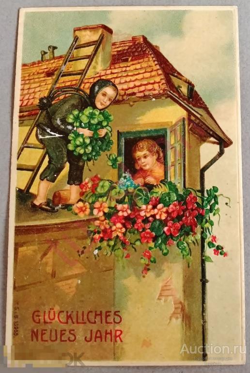 Открытка Поздравительная новогодняя Дети трубочист тиснение, Германия, 1908 