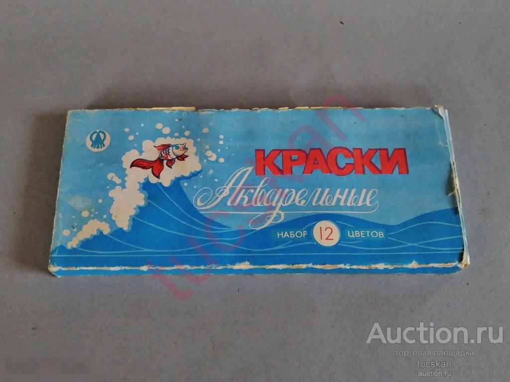 Краски акварельные набор 12 цветов &quot;Луч&quot;, Ярославль, СССР №1 