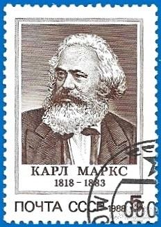 1988 СССР 5940 (Z 5875) Карл Маркс. Гаш. (CTO)