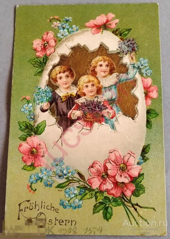Открытка Пасхальная Дети в яйце, тиснение, Германия, начало 20-го века 