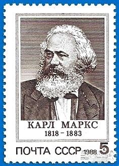 1988 СССР 5940 (Z 5875) Карл Маркс** MNHOG (ЧБН)