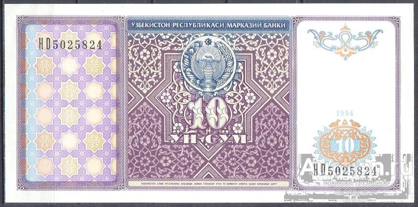 С2158 ✅ Религия Мечети Ислам 10 сум 1992 Узбекистан Банкнота UNC Pick 5US$