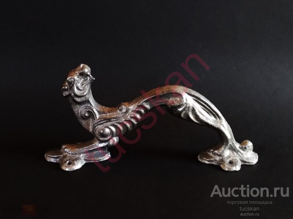 Дверная ручка декоративная  СССР  Дракон цена  Мкльтилот 