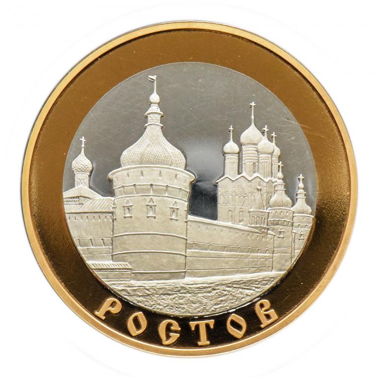Ростов великий город золотого кольца достопримечательности. Ваших лет золотые россыпи. Надпись золотой возраст. Ростов великий проект. Ростовский годы золотые.