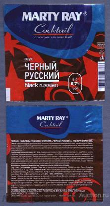 этикетка  пивной   напиток   Чёрный  русский     б.у.   №  11356