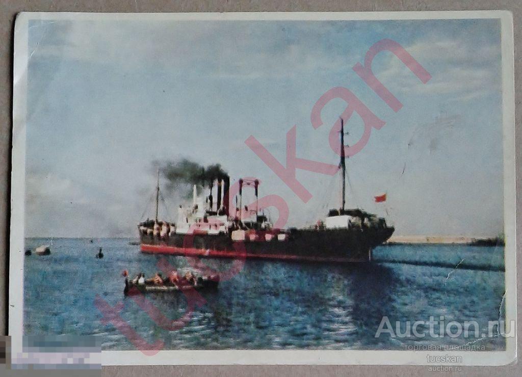 Открытка карточка Феодосия бухта Угринович 1959 СССР 