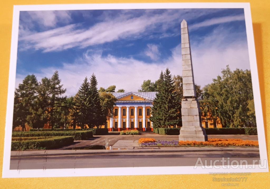 БАРНАУЛ BARNAUL. Демидовская площадь и обелиск. Видовая Фото Открытка 2013 г. Редкая!