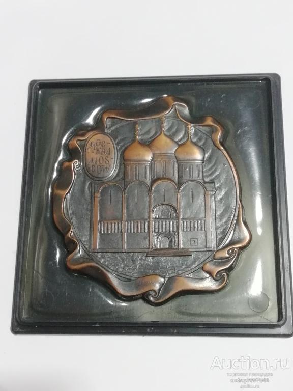 Медаль Кремль Успенский собор (8)