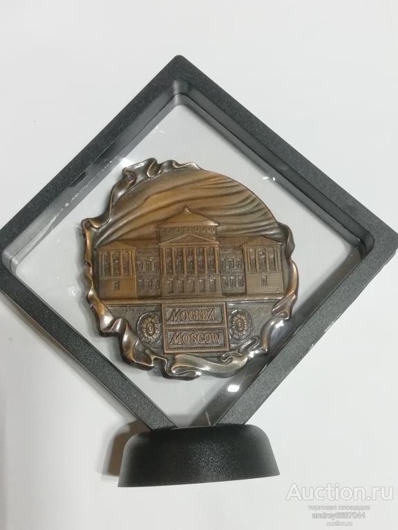 Медаль Останкино дворец (3)