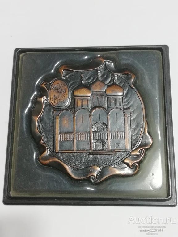 Медаль Кремль Успенский собор (7)