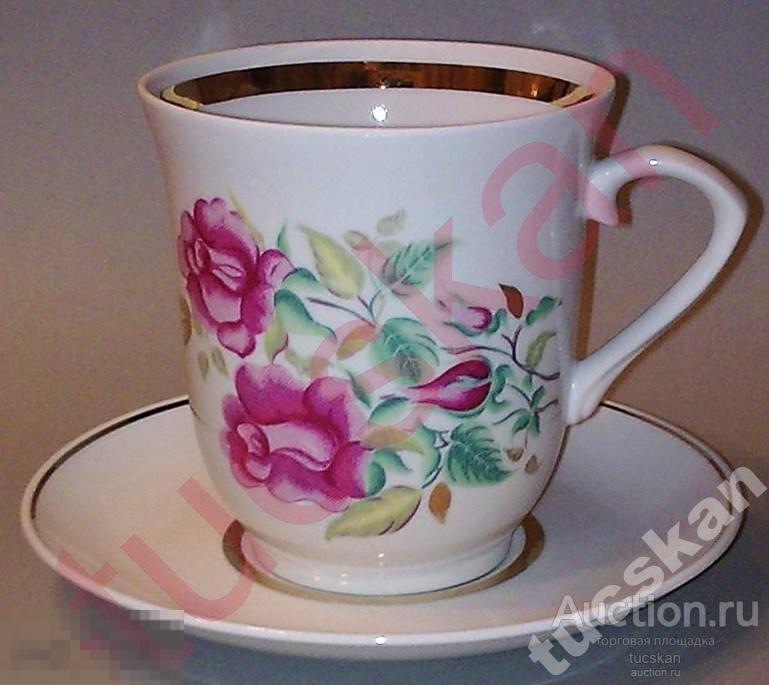 Чайная пара Поздравляю, СССР, 500 мл, В-11 см, № 2 