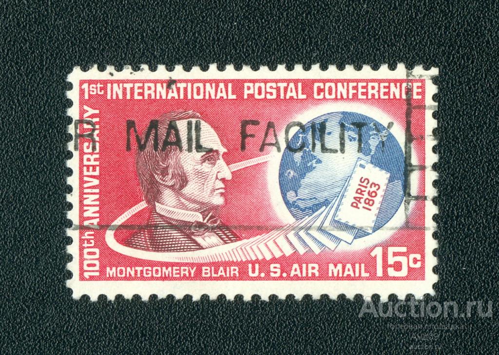 1963 г. США - Монтгомери Блэр (1221е)