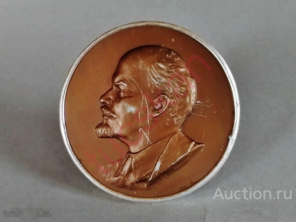 Настенное панно СССР Ленин 10 см ЛМД, номер 