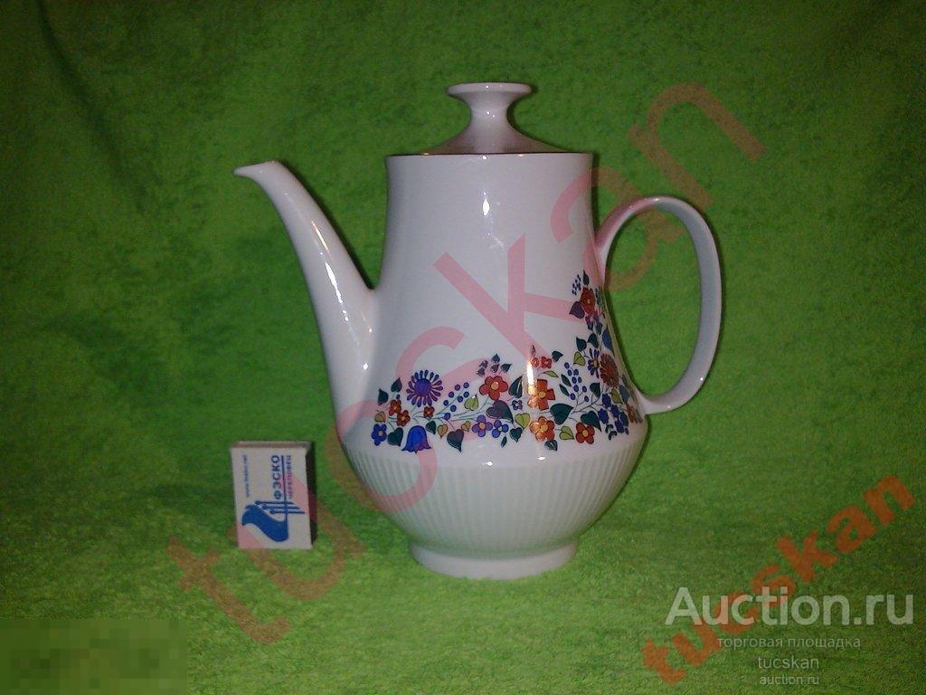 Чайник   Германия ГДР, выс. 23см, 1.6л . 