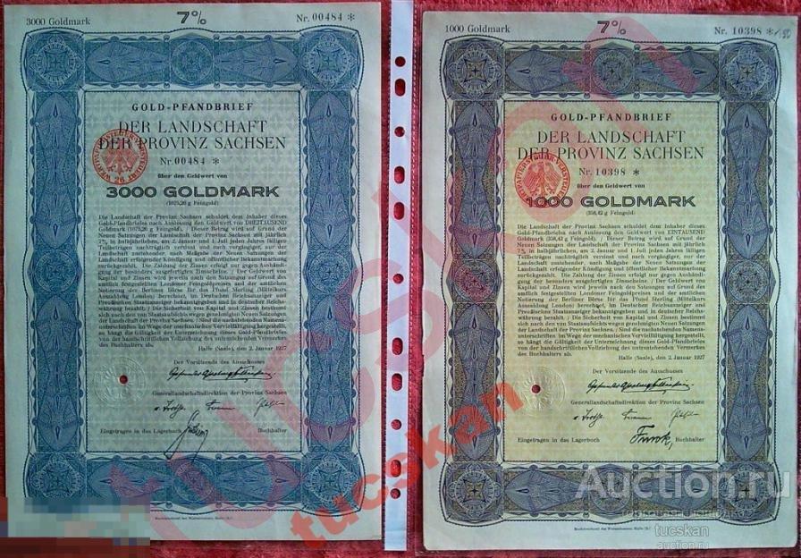 Облигация 1000,3000,5000 марок Германия 1927г 3шт. 