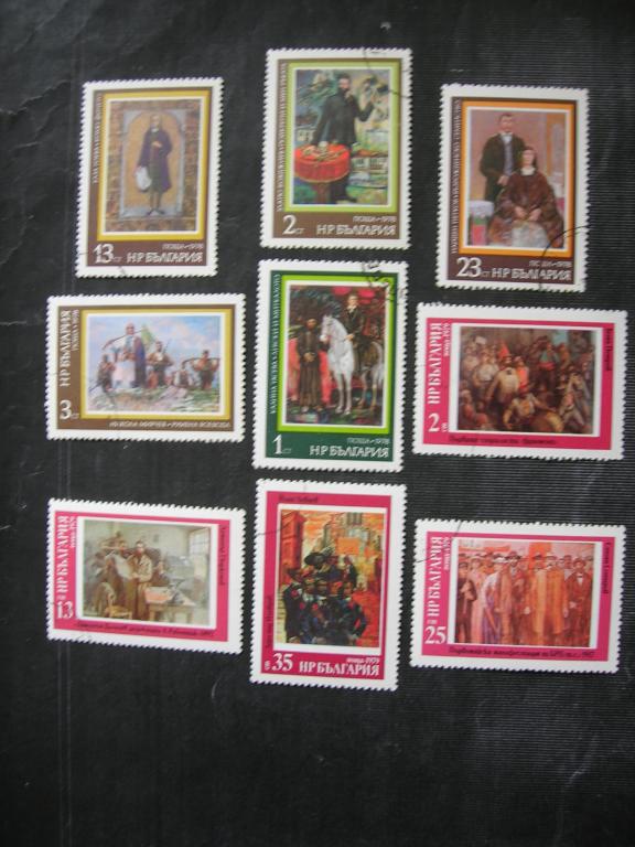 Болгария 1978/1979  национальная живопись  CTO