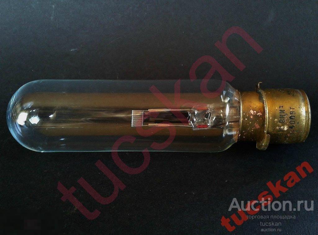 Лампа к кинопроектору ЛН 30В 400Вт нов. рабочая №4 