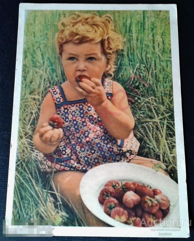 Открытка Ах, как вкусно! 1958 
