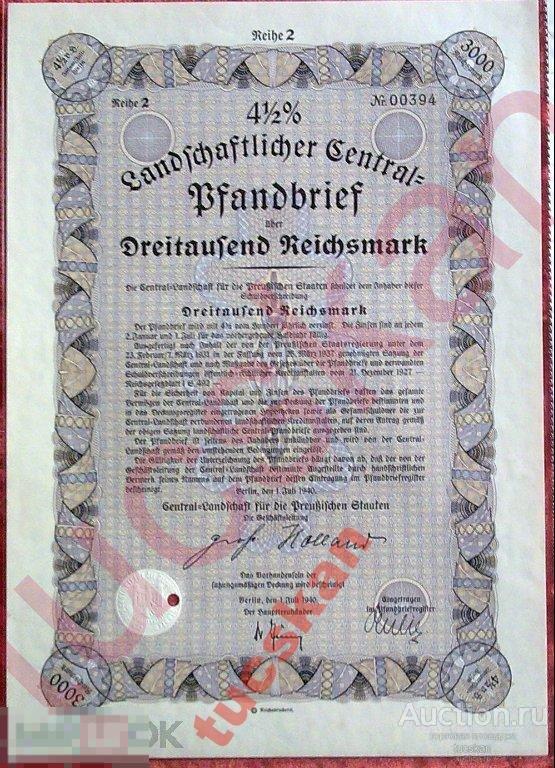 Облигация 3000  рейхс марок  Германия 1940г 