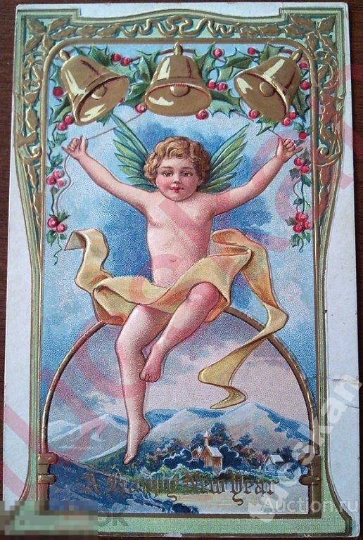 С Новым годом Ангел с колокольчиком, тиснение 1915 