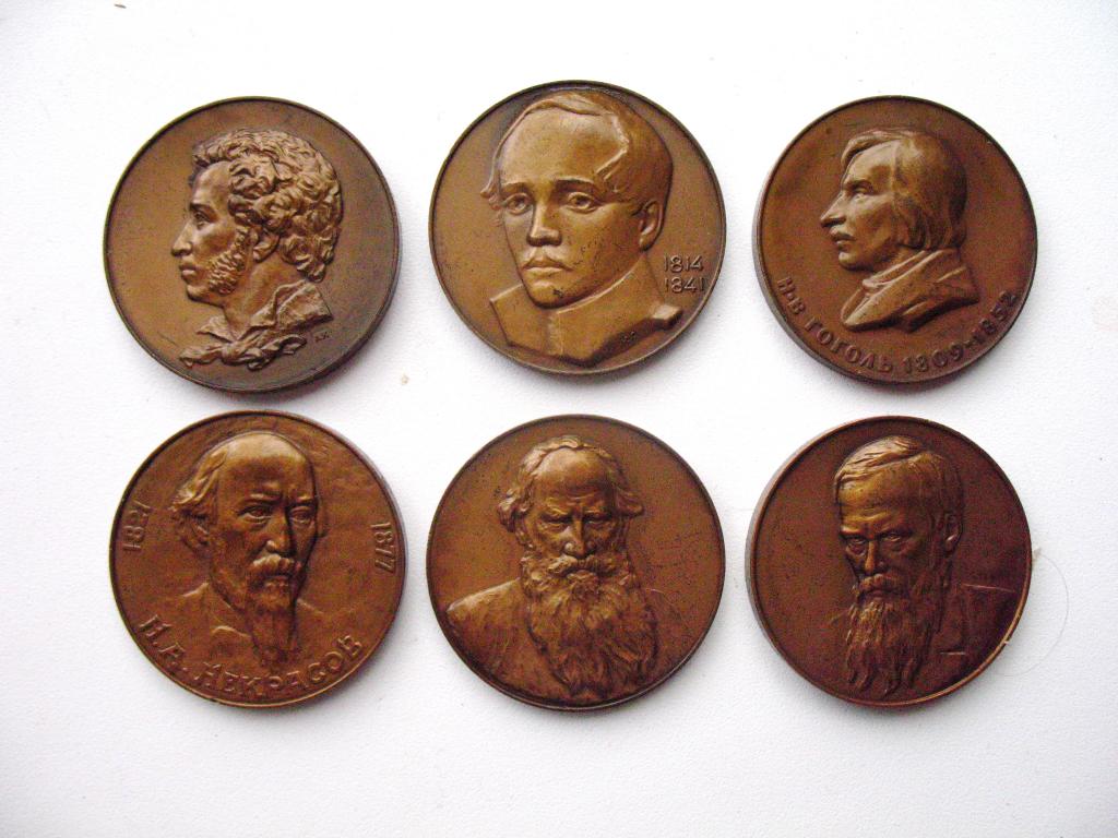 набор памятных медалей писатели 1977 года Пушкин Лермонтов Гоголь Некрасов Достоевский Толстой