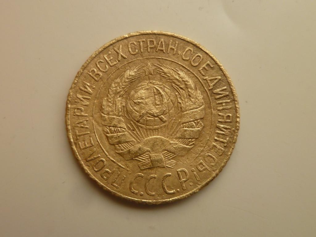 1 копейка 1928 года. Нечастая! Хорошее состояние! 5371