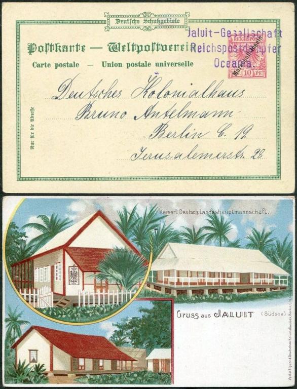 Германские колонии МАРШАЛЛОВЫ ОСТРОВА 1898 почтовая карточка Gruss aus Jaluit пароход ДМПК ⇒Германия