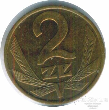 Польша 2 злотых 1981 года.