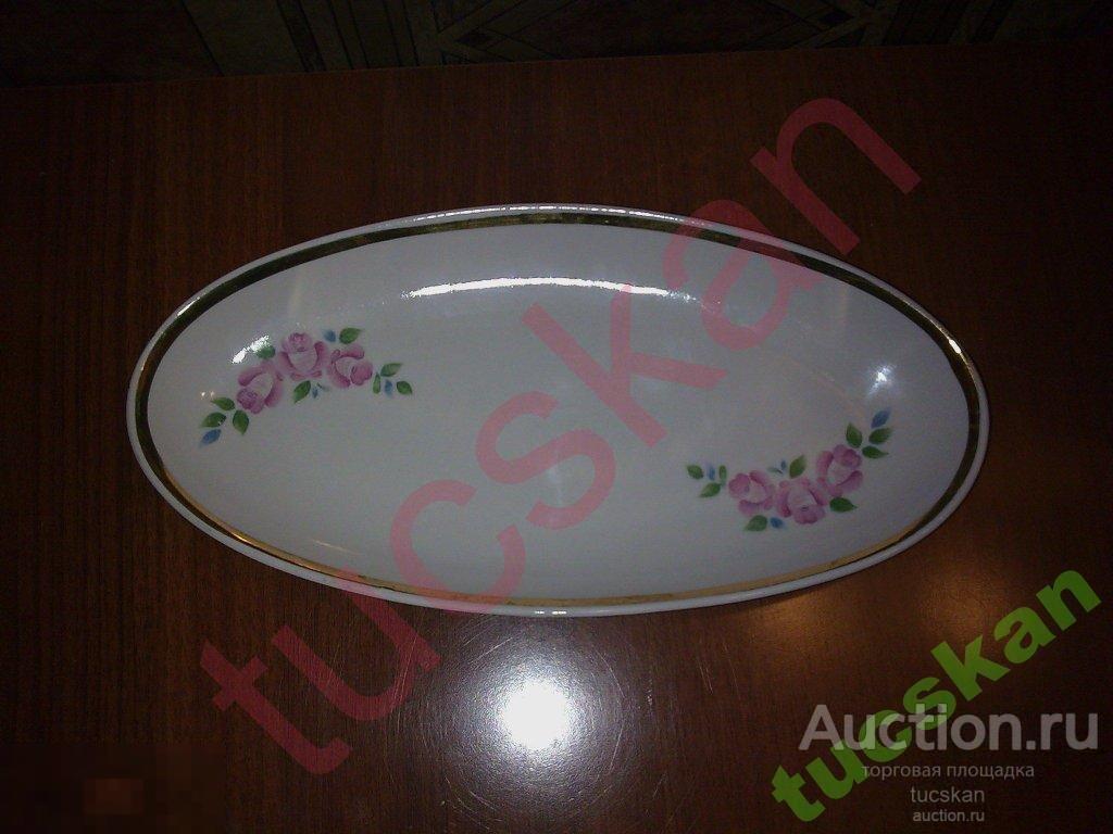 Селедочница, 25см, Хайтинский ф.з-д, сер. 70-х 
