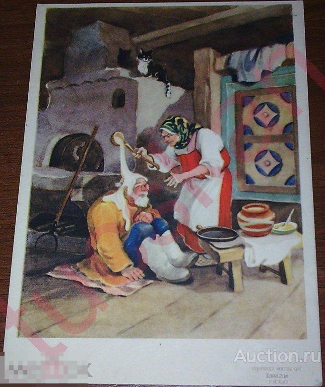 Открытка письмо Сказка Кузнецов Три зятя 1955 г 
