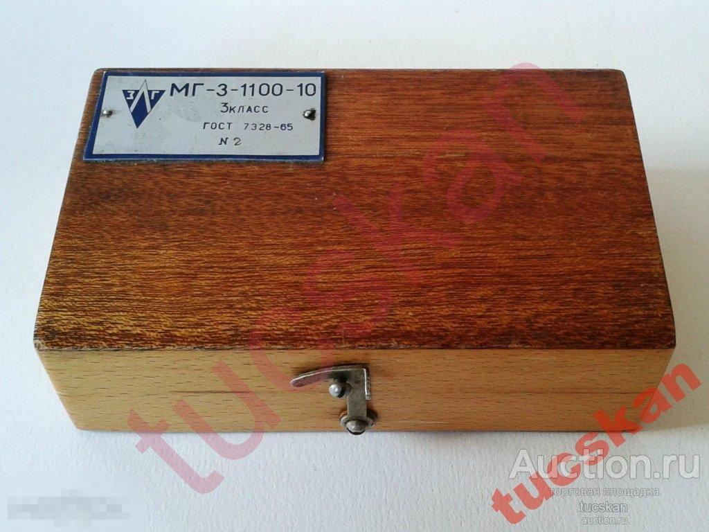 Весы разновесы набор ЗЛГ МГ-3-1100-10 Гост 65 