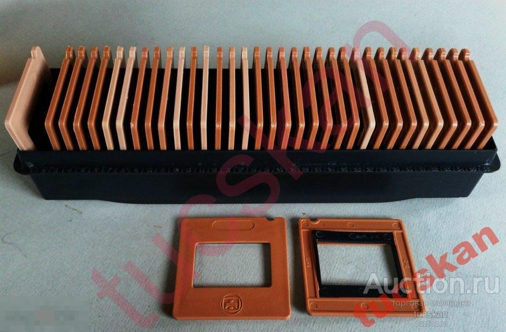 Комплект рамок для диапозитивов 36 шт. с утратами. Трещина на верхней крышке. 