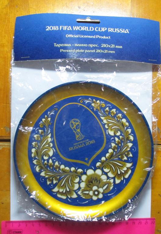 Тарелка-панно 2018 FiFa world CUP RUSSIA эксклюзив №2