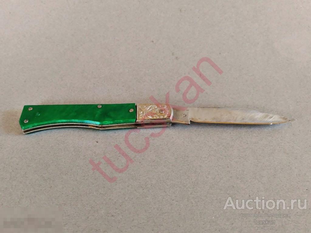 Нож ножик перочинный складной карманный СССР с ценой 