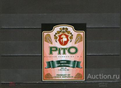 этикетка  пиво  Чехия  №  119