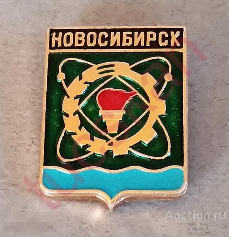 Значок Новосибирск