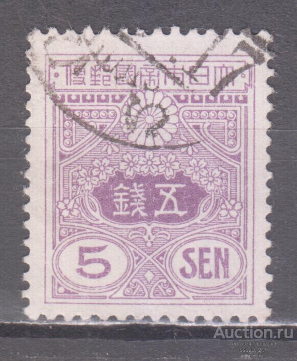 Япония 1913 орнамент Tazawa Mi105