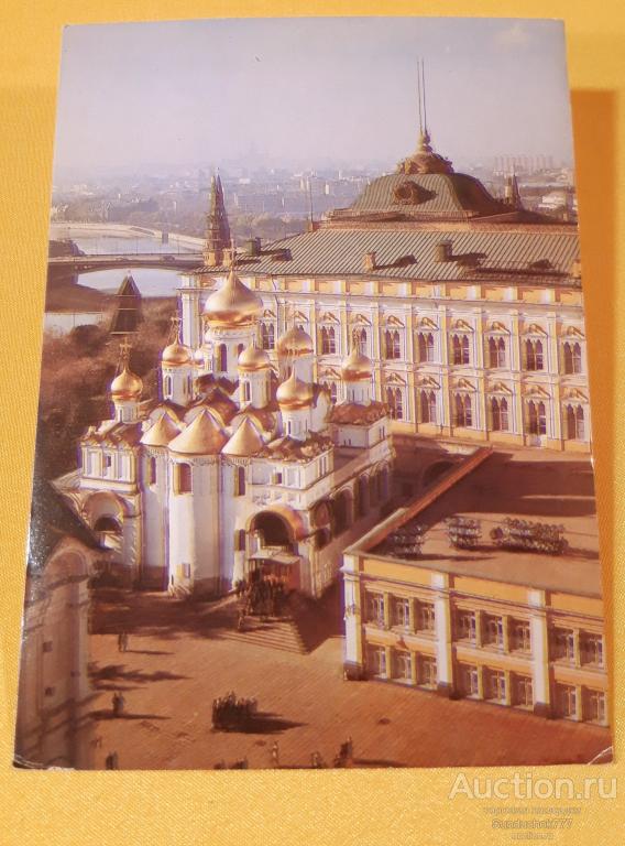 Москва. "Благовещенский собор Московского Кремля" Фото Д. Германа. Открытка 1981 г. Чистая!